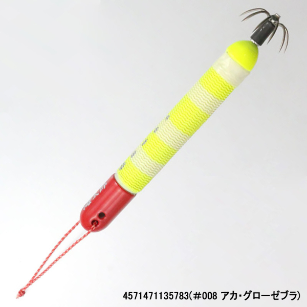 海太郎ヌケガケスッテ25号(#008 アカ・グローゼブラ)
